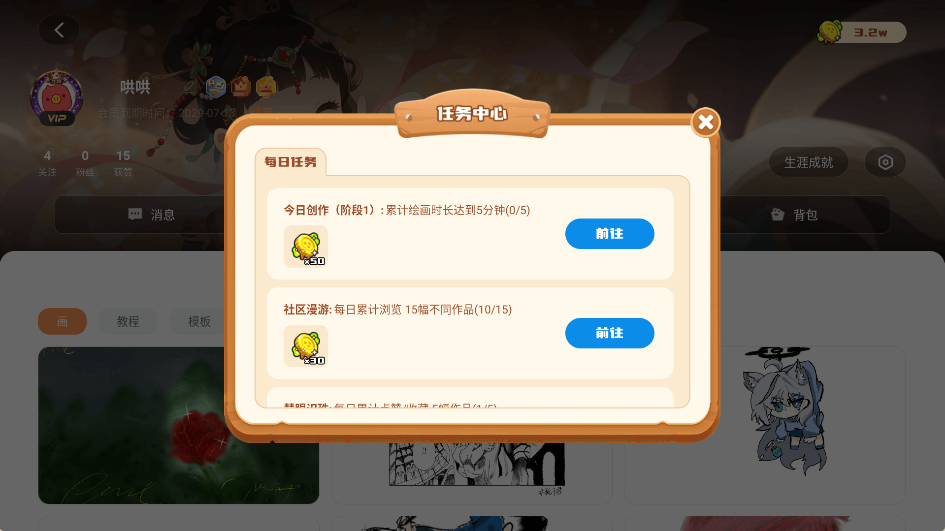 画时小多 - 绘画画板